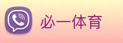 必一体育 logo